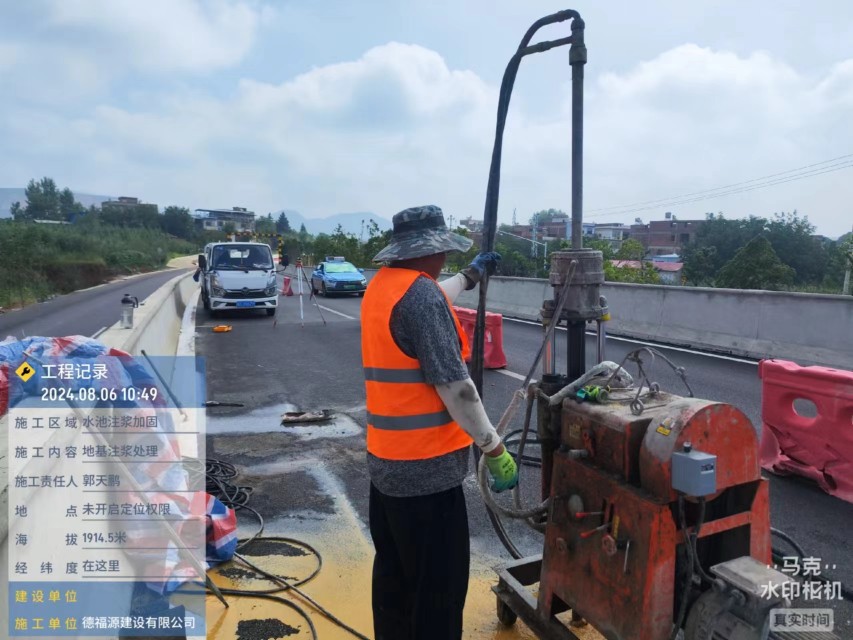 浔阳地基沉降注浆加固材料有哪些