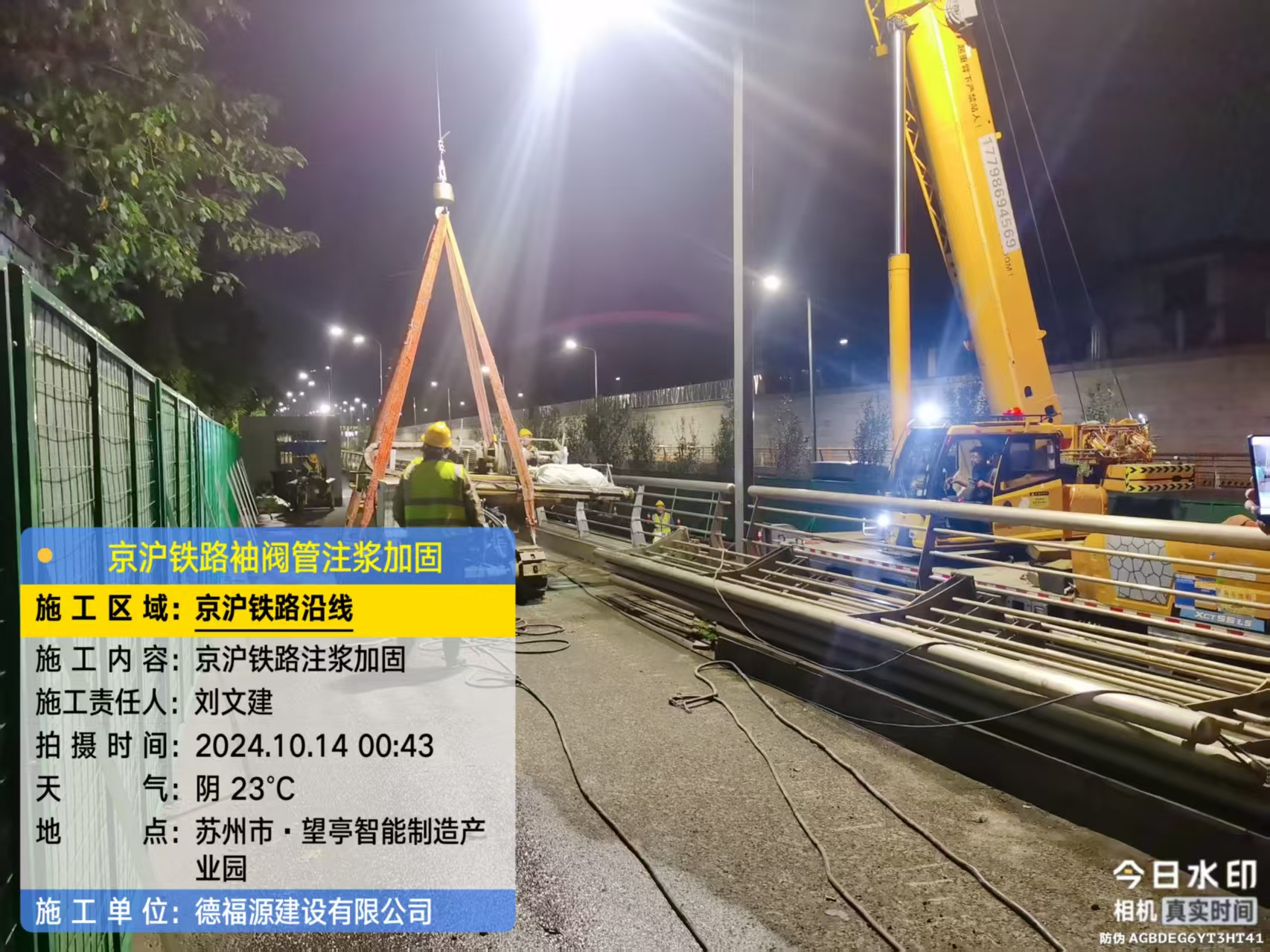 浔阳厂房地面沉降加固办法